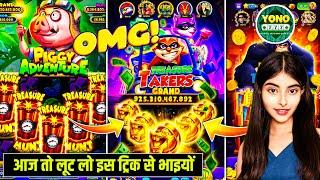 New Spin Slot Application  | Yono Ka Baap Agaya  | yono games tricks / yono rummy kaise khele