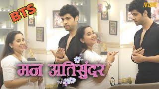 Off Camera Radhika और Divyam कर रहे बात, चल रहा है Shooting Reahersal | BTS | Mann Atisundar