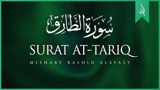 Surat At-Tariq (The Nightcommer) | Mishary Rashid Alafasy | مشاري بن راشد العفاسي | سورة الطارق