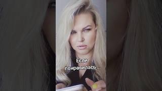 познакомимся #elenaeder #юмор #любовь #топ #tiktok #отношения #смех #humor #fyp #shorts #врек