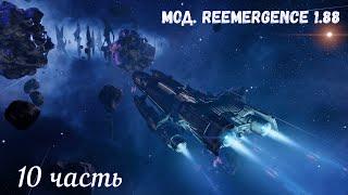 X4 foundations. Reemergence 1.88. Молодой стрелок №10.