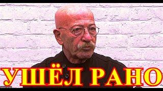 Покинул нас Александр Розенбаум....Трагедия случилась рано утром...Вся Москва в слезах от этого горя