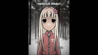 прошлые обиды #анимация #gacha #грустно #депрессия #обида #прошлое #animation #печаль