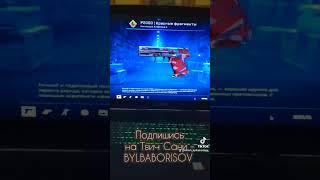 Саня, не S1mple, открыл oружейный кейс #1 #кейс #кс #симпл #саня