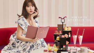 HER LIP TO AFTERNOON TEA at W Osaka【Her lip to 4周年記念】