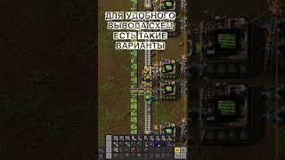 Зеленые электросхемы+ #factorio #игры #прохождениеигр #нарусском #ждфакторио  #прохождениеигр