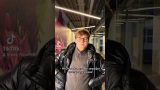 Запрет #филя #юмор #смешныевидео