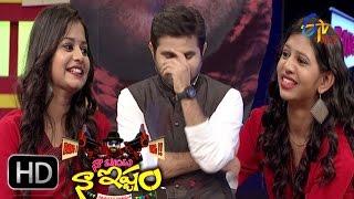 Naa Show Naa Ishtam - 20th February 2016  - Full Episode 15 - ETV Plus