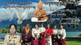 དཔལ་ལྡན་ས་སྐྱ་༧གོང་མ།་2024