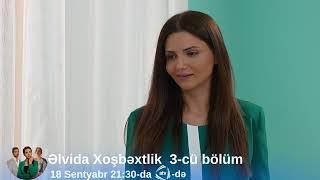 "Əlvida Xoşbəxtlik" serialı 3-cü bölüm (Anar&Nigar)