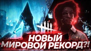 САМОЕ БОЛЬШОЕ КОЛ-ВО ПОБЕГОВ ПОДРЯД?! 130+ Escapes In A Row - Dead by Daylight