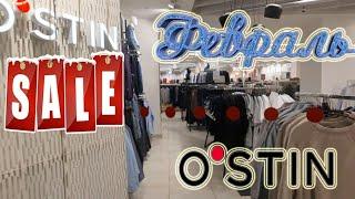 OSTIN ОБЗОР февраля ️ SALE НОВАЯ коллекция