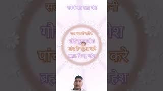 गणेश बंदना #bageshwardhambhakti #hanumanbhajans #shivparvati #shiv #ganesha #ganeshchaturthi