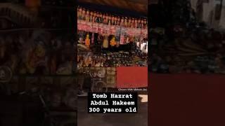 300 Years Old Tomb | Hazrat Abdul Hakeem | Ghoom With Mohsin Jee #foryou #tomb #ramzan #foryoupage