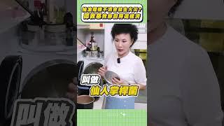 抽油煙機不清會發生火災? 譚敦慈教你廚房這樣清 #譚敦慈 #不沾鍋 #電鍋 #電子鍋 #抽油煙機