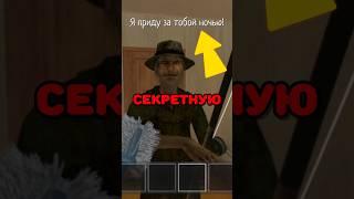 ЧТО ПРОИЗОЙДЁТ ЕСЛИ ОБМАЗАТЬ РЫБАКА ЁРШИКОМ В SCHOOLBOY RUNAWAY! #shorts #schoolboy