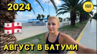 Август в Батуми 2024 . Бульвар , море , пляж #батуми2024 #батуми #грузия