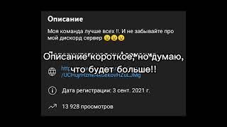 Оцениваю @Ромоил play.