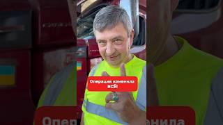 Новая ЖИЗНЬ после потери веса. #жизньвсша #дальнобойщики #тракдрайвер #дальнобой #лишнийвес
