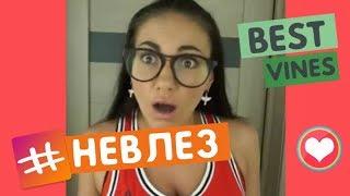 БУДЕШЬ СМОТРЕТЬ СНОВА И СНОВА! ЛУЧШИЕ ВАЙНЫ / НОВЫЕ РУССКИЕ И КАЗАХСКИЕ ВАЙНЫ