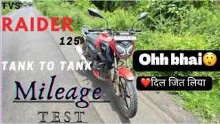 TVS RAIDER 125  FULL TANK to TANK mileage test || Vishal Parmar