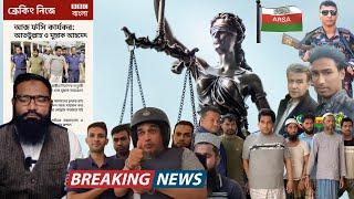 20 JUNE 2025 Rohingya Islamic knowledge channel Today Special Reports #emotional #motivation