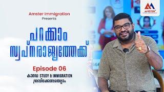 പറക്കാം സ്വപ്ന രാജ്യത്തേക്ക് | Episode 6 |  Asianet Program | Canada Immigration