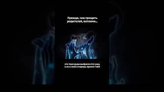 #матрицасудьбы #чакрология #психология #карма #жиза #нумерология
