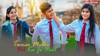 Tumse Milke Dilka Jo Haal |Main Hoon Na| New School love Story | Latest Hindi Song| Rishu Official