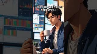 파생 실력과 운