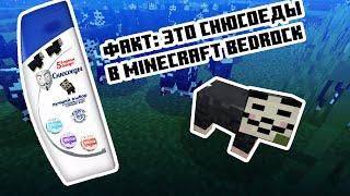 СНЮСОЕДЫ в Mincraft PE - немного сумасшедший аддон