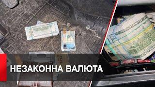 На пункті пропуску «Могилів-Подільський» у чоловіка виявили 57 тис. доларів