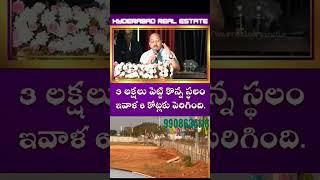 Shadnagar Commercial Properties In Lowest Budget Very Near To RRR #shadnagar #hyderabad #telangana