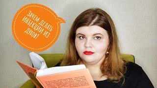 Лиззи Остром. Суды, первые знаменитости в рекламе, приёмы у Поля Пуаре. Парфюмерия 1910-1919гг