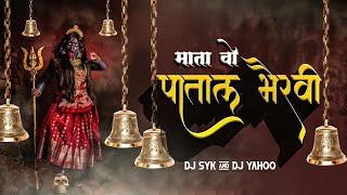 MATA O PATAL BHAIRAVI - DJ SYK & DJ YAHOO || Patal Bhairvi Dj song || Navratri New Song || Jas Geet