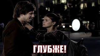 ГЛУБЖЕ! (2020) [обзоро на фильм]