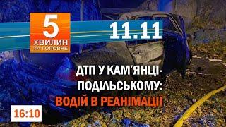 Розстріл беззбройних українських військовополонених/Посадовиця Львівської МСЕК ховала статки