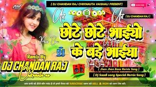 Chhote Chhote Bhaiyo Ke Bade Bhaiya ( Saadi Song Spical Hard Remix Dance ) Dj Chandan Raj Chiknauta