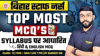BIHAR STAFF NURSE 2025 | EXAM SPECIAL MOST IMPORTANT MCQs CLASS 11 | SANDEEP SIR