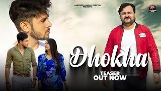 Teaser Out { DHOKA } COMING SOON |  Harendra Nagar | Boby Goyal | Tushar Sarpanch