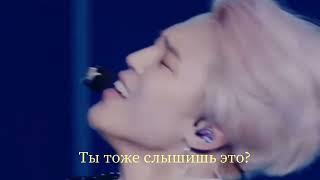 BTS - I’m Fine ( rus sub)