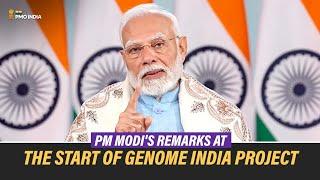 PM Narendra Modi's remarks at the start of Genome India Project