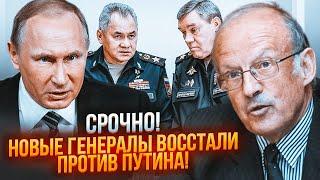 ПИОНТКОВСКИЙ: БУНТ в армии рф! Генерал выступил С ОБРАЩЕНИЕМ, Слабость путина ПОЧУВСТВОВАЛИ