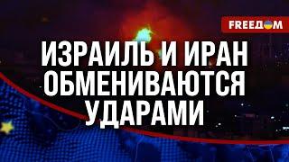 ️ Израиль вынужден ЗАЩИЩАТЬСЯ. Тель-Авив отбивается от ТЕРРОРИСТИЧЕСКИХ атак