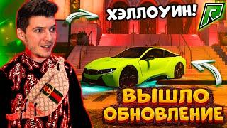 ВЫШЛО ГЛОБАЛЬНОЕ ОБНОВЛЕНИЕ 10.0 В GTA 5 RADMIR RP! ОБНОВА ХЭЛЛОУИН В ГТА 5 РАДМИР РП! ДАЙВИНГ!