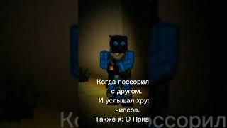BLOCKPOST Mobile| Мем