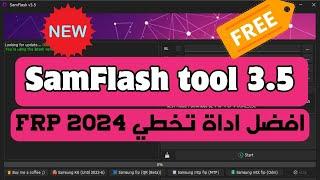 Samflash V3.5 new best Samsung frp bypass tool 2024 جديد  افضل اداة تخطي حساب جوجل