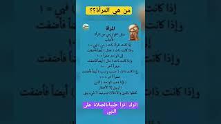 اقوال وحكم رائعة_  للعقول_الراقية عبرة_و_حكم_نادره_-_بالتأكيد_أنت_المقصود_#حكم_#حكمة_اعجبتني_#حكمة