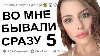 ADRIANA CHECHIK ОТВЕЧАЕТ НА ВОПРОСЫ