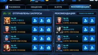 Подробный обзор Marvel Future Fight